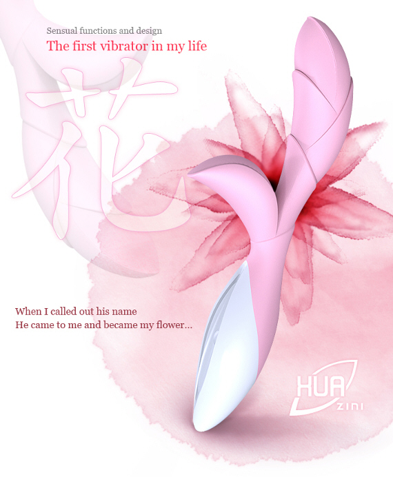 product_hua_01